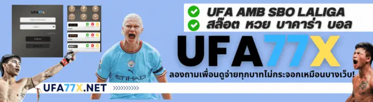ufa77x