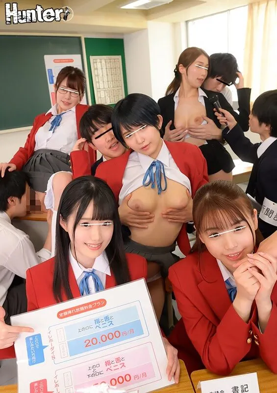 หนังโป๊มั่วเซ็กส์