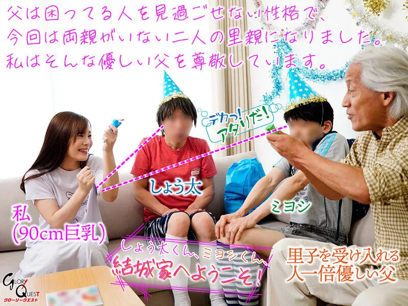 หนังโป๊ แม่กับลูกชาย