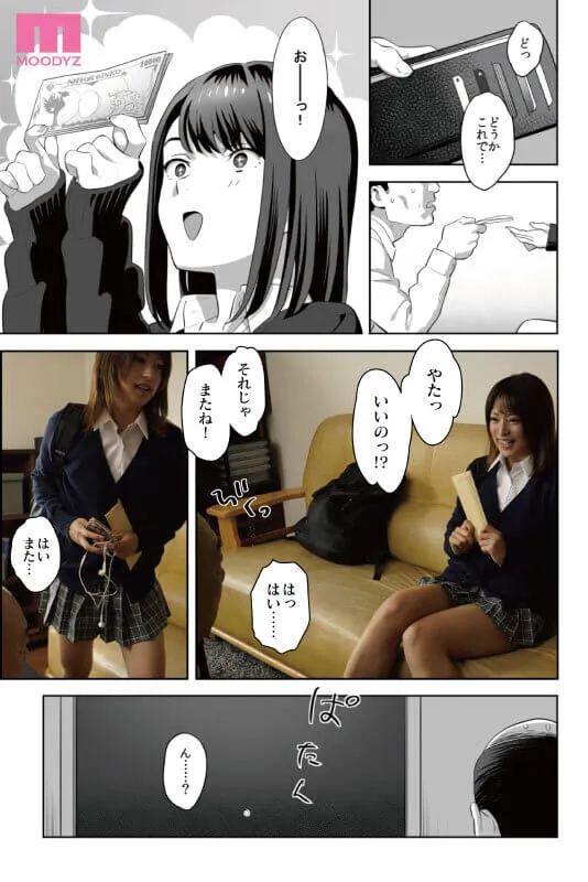 การ์ตูนโป๊
