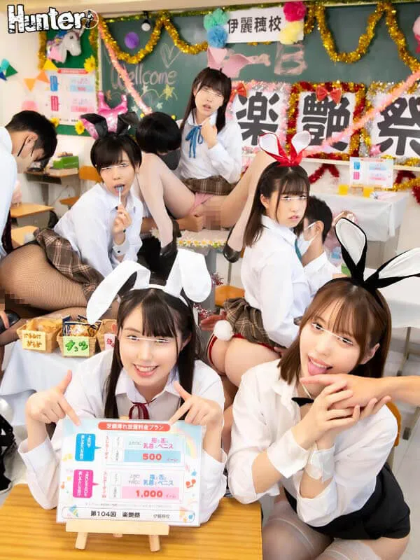 ปาร์ตี้มั่วเซ็กส์