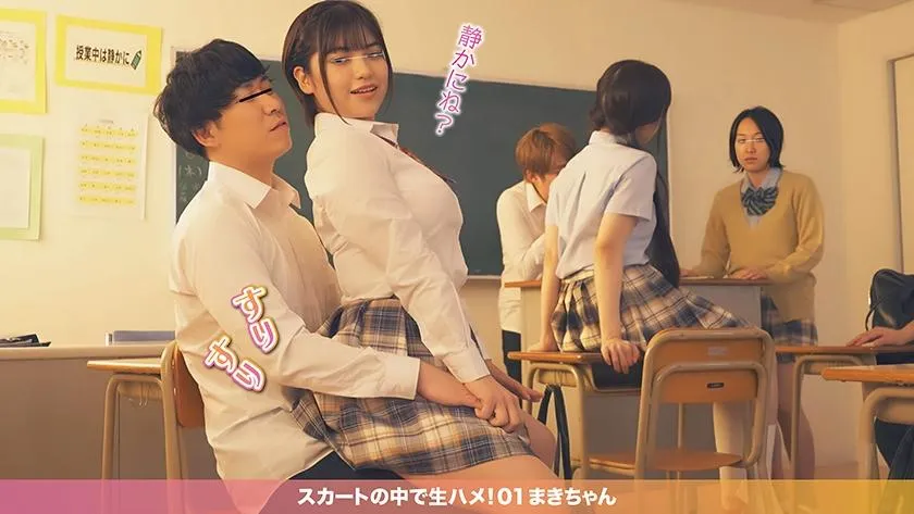 แอบมีเซ็กส์ต่อหน้าเพื่อน