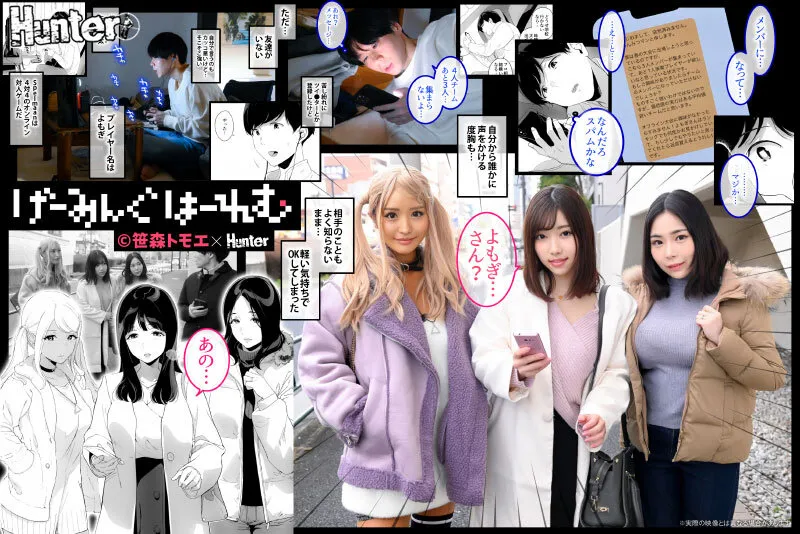 JAPAN AV Movie