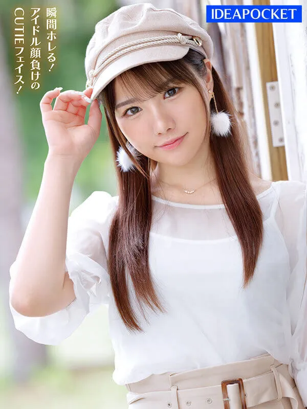 AV Japan Free