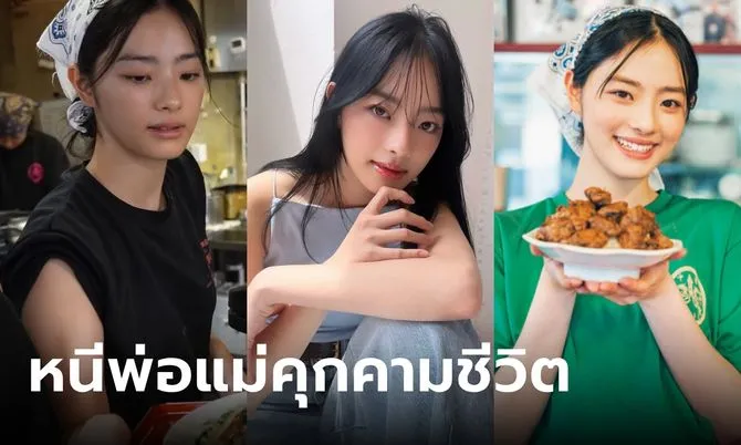 น้องข้าวผัด