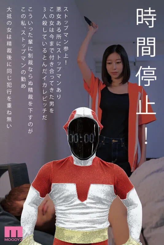 หนังโป๊ฆาตกรรม