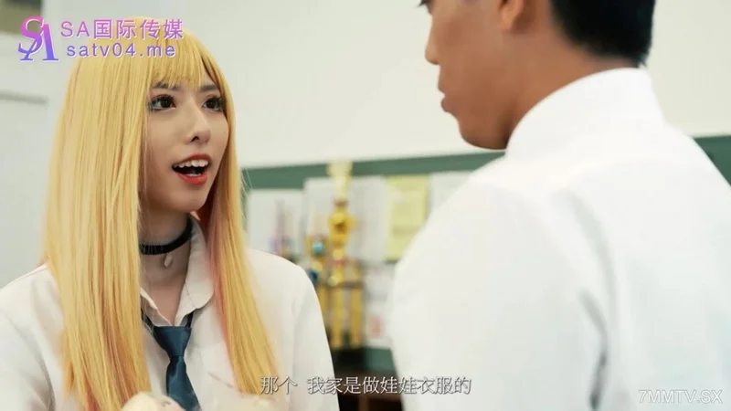หนุ่มเย็บผ้ากับสาวนักคอสเพลย์